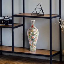 Jardin Colore' Tall Vase